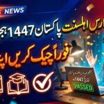 Tanzeem ul Madaris Result